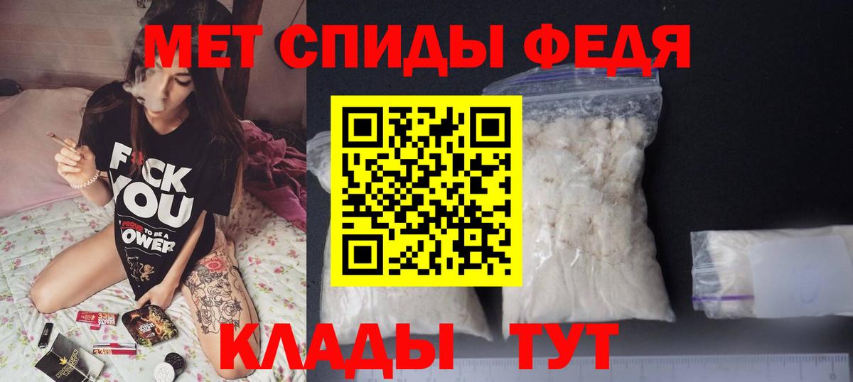 АМФЕТАМИН 97% Кизляр