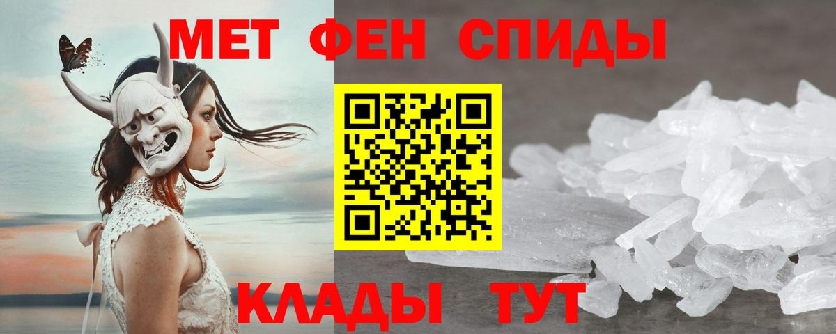 Амфетамин  Вход с VPN  Кизляр  АМФЕТАМИН Premium 