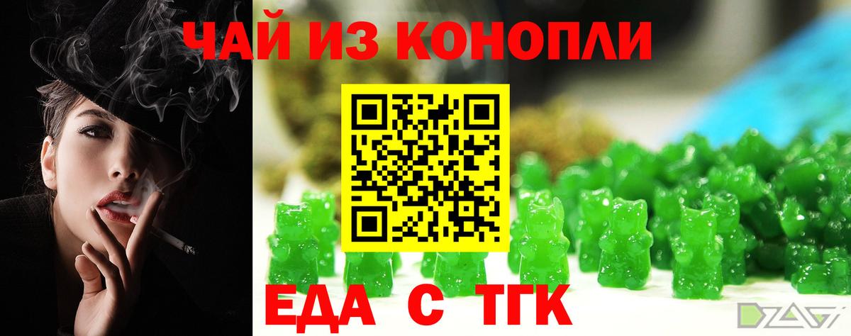 Меф МЯУ МЯУ кристаллы  Кизляр  ЭКСТАЗИ  ГАШ  Вход с VPN  А ПВП СК  