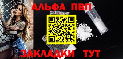 apvp Кудрово