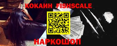 MESCALINE Беслан