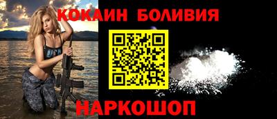 MESCALINE Беслан