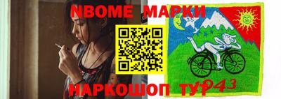 jwh Берёзовский