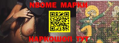 мефедрон мука Бийск