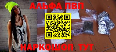 мефедрон мука Бийск