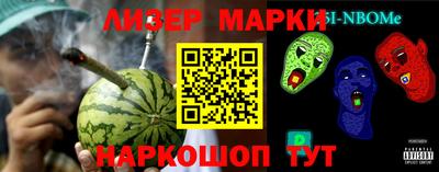 MESCALINE Беслан