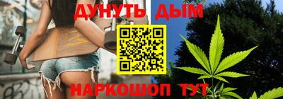 мефедрон мука Бийск