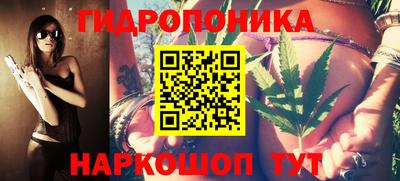 MESCALINE Беслан