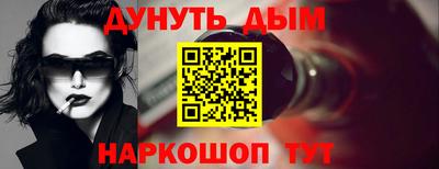 MESCALINE Беслан