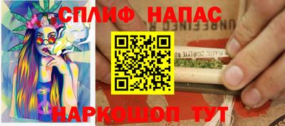мефедрон мука Бийск