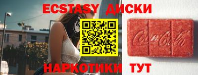 MESCALINE Беслан
