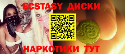 мефедрон мука Бийск