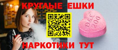 MESCALINE Беслан