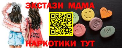 мефедрон мука Бийск