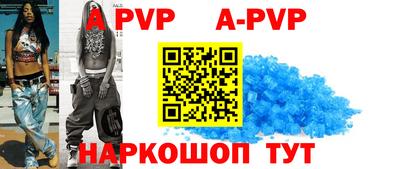 мефедрон мука Бийск