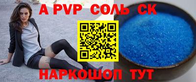 мефедрон VHQ Кудымкар