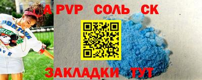 MESCALINE Беслан
