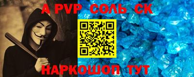 MESCALINE Беслан
