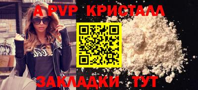 мефедрон VHQ Кузнецк