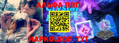 мефедрон мука Бийск