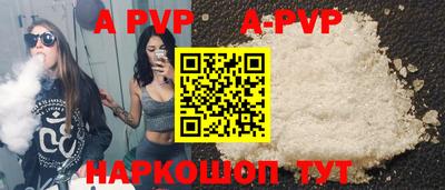 мефедрон мука Бийск