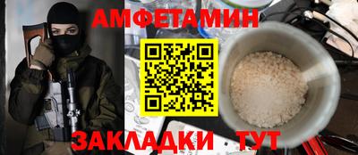 MESCALINE Беслан