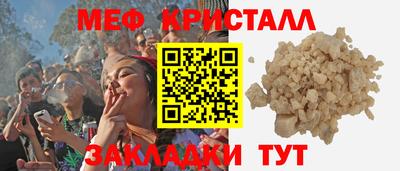MESCALINE Беслан