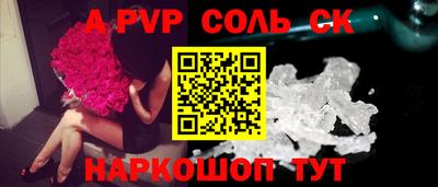MESCALINE Беслан