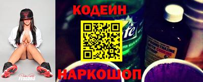 MESCALINE Беслан