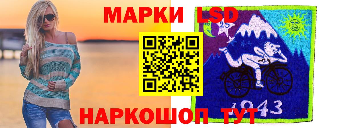 ЛСД экстази ecstasy  ЛСД экстази кислота  Вход с VPN  Кизляр 