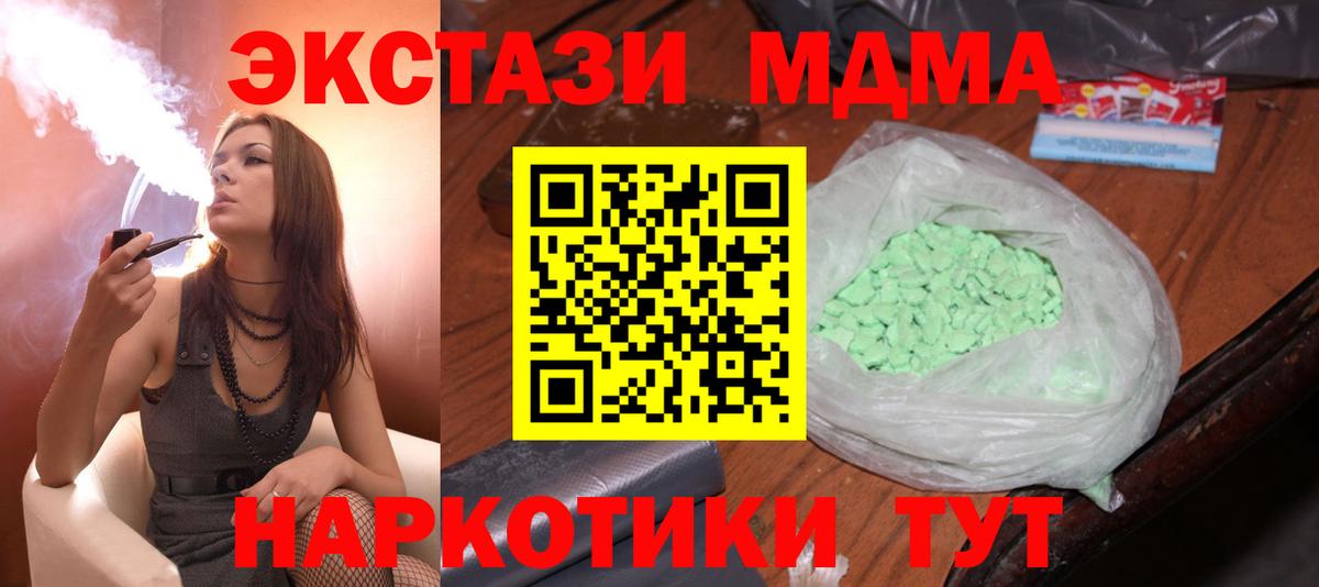 MDMA VHQ Кизляр