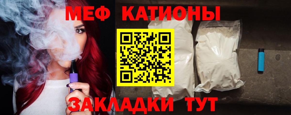 Мефедрон 4 MMC  МЕФ mephedrone  Вход с VPN  Мефедрон  Кизляр 