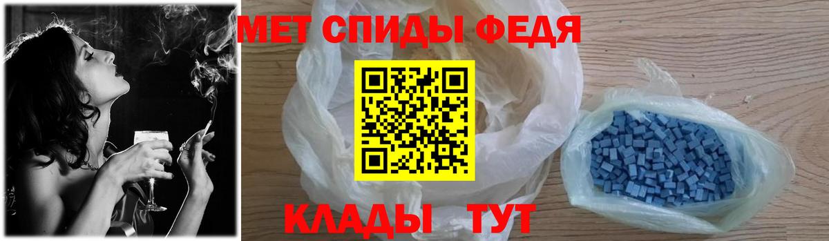 Первитин Methamphetamine Кизляр